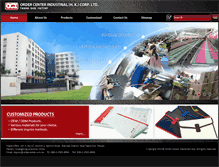 Tablet Screenshot of ordercenter.com.tw